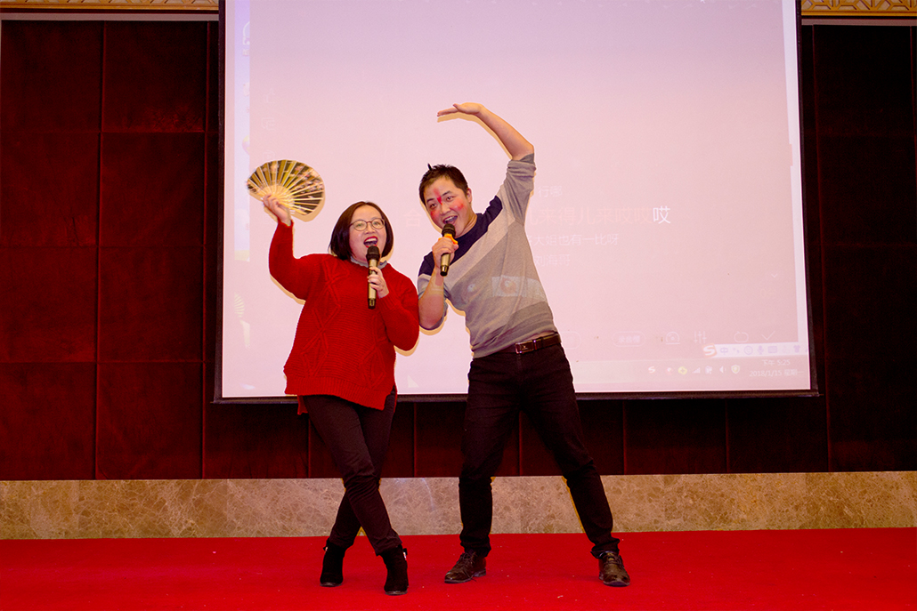2018年会-节目表演.jpg