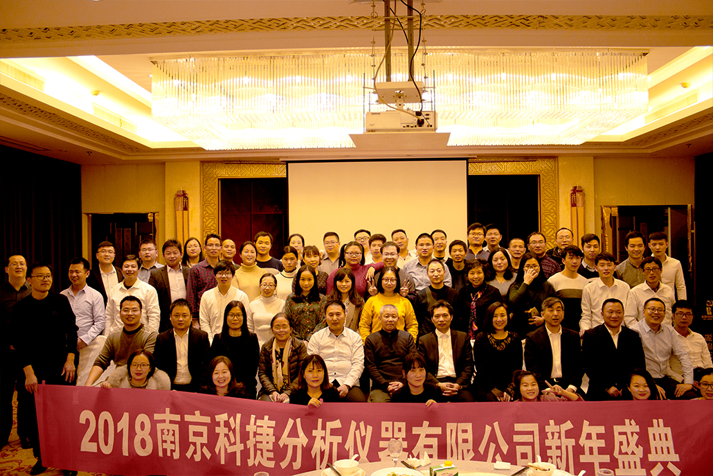 新春年会盛典.jpg
