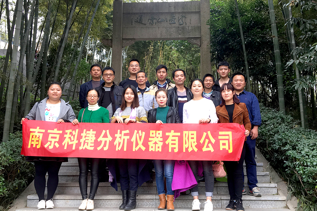 中山陵游玩.jpg